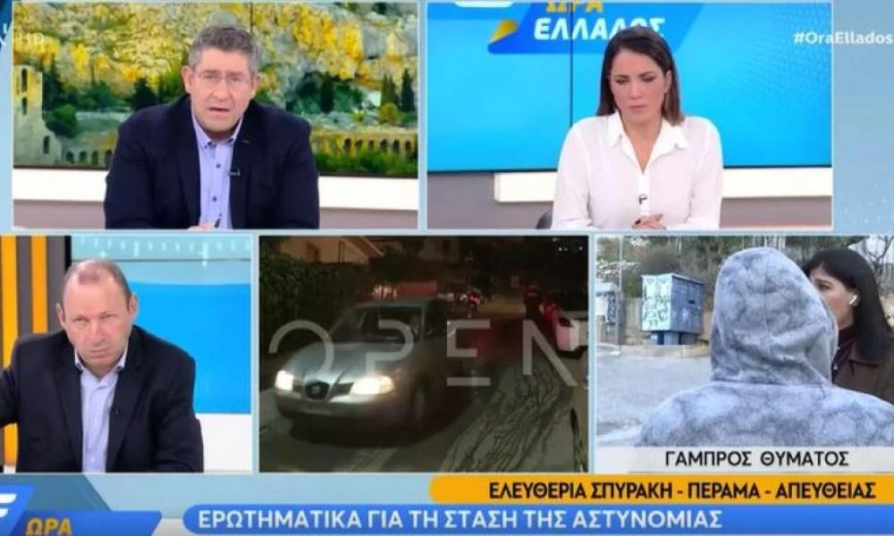 Πέραμα: Σήμερα θα παραδοθεί στις αρχές ο 15χρονος Ρομά που είχε διαφύγει